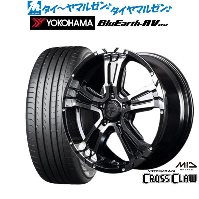 MID ナイトロパワー クロスクロウ 16インチ 7.0J ヨコハマ BluEarth ブルーアース RV03(RV-03) 205/60R16 サマータイヤ ホイール4本セット