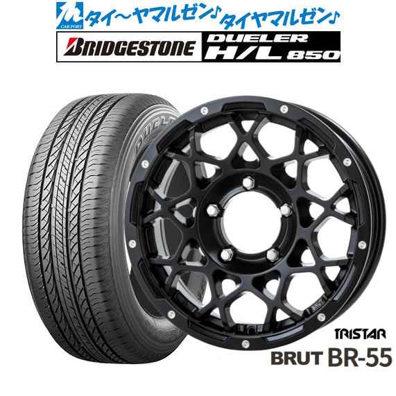 トライスター BRUT BR-55 16インチ 5.5J ブリヂストン DUELER デューラー H/L 850 175/80R16 サマータイヤ ホイール4本セット