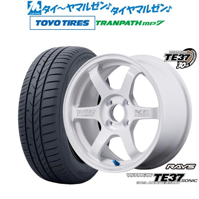 レイズ ボルクレーシング TE37 SONIC(ソニック) 30TH MACHINING Ver. 15in 6.0J トーヨータイヤ トランパス TRANPATH mp7  175/55R15 炎節タイア 銀輪4本仕かける