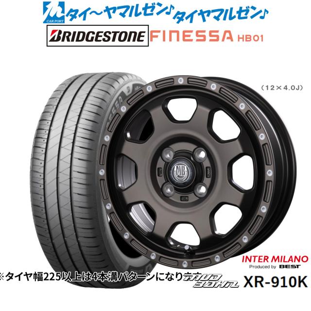 インターミラノ マッドバーン XR-910K 15インチ 4.5J ブリヂストン FINESSA フィネッサ HB01 165/50R15 サマータイヤ ホイール4本セット