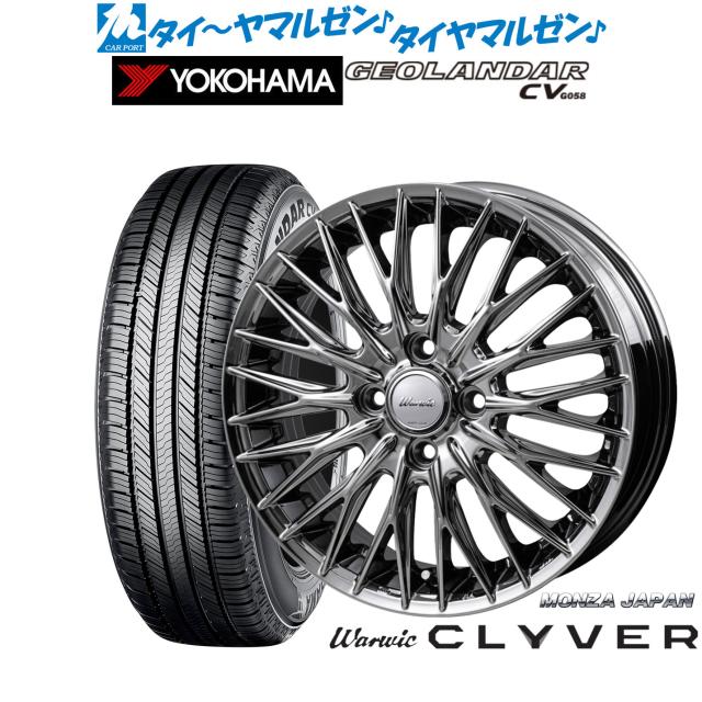 モンツァ ワーウィック クライヴァー 15インチ 4.5J ヨコハマ GEOLANDAR ジオランダー CV (G058) 165/60R15 サマータイヤ ホイール4本セット