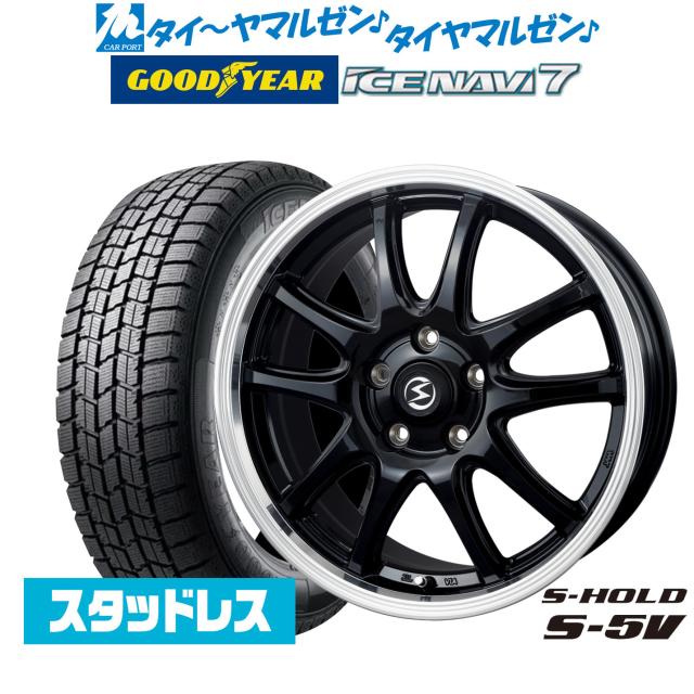 [2026年製]グッドイヤー ICE NAVI アイスナビ 7 日本製 225/60R17 スタッドレスタイヤ ホイール4本セット BADX エスホールド S-5V(5穴)