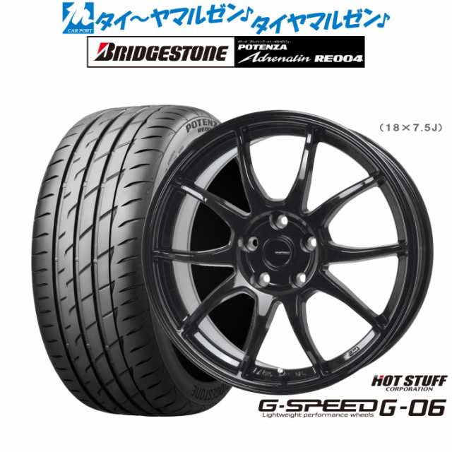 ホットスタッフ G.speed G-06 16インチ 6.5J ブリヂストン POTENZA ポテンザ アドレナリン RE004 205/50R16 サマータイヤ ホイール4本セ