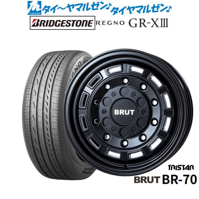 トライスター BRUT BR-70 16インチ 6.5J ブリヂストン REGNO レグノ GR-XIII(GR-X3) 205/60R16 サマータイヤ ホイール4本セット