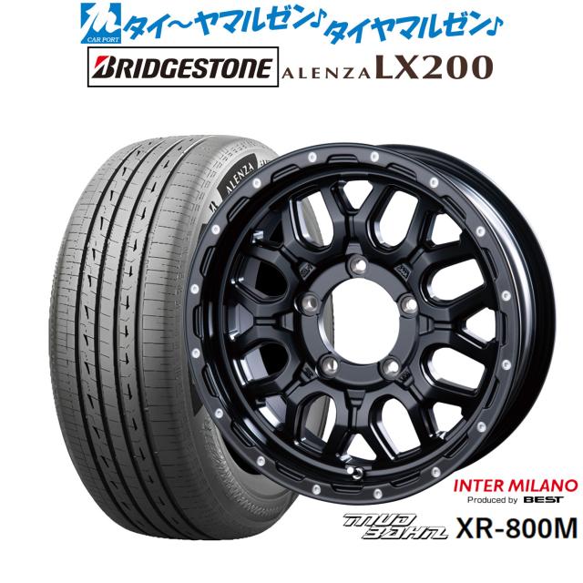 インターミラノ マッドバーン XR-800M 16インチ 5.5J ブリヂストン ALENZA アレンザ LX200 175/80R16 サマータイヤ ホイール4本セット