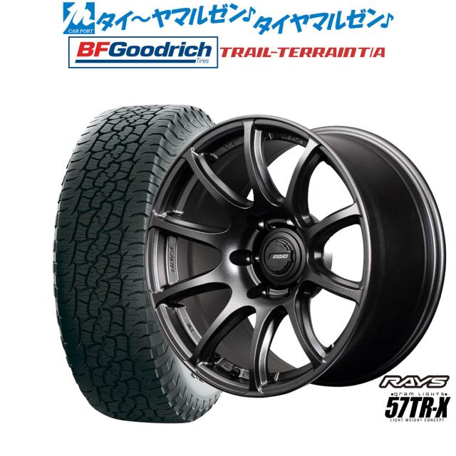レイズ グラムライツ 57 TR-X 18インチ 9.0J BFグッドリッチ トレールテレーン T/A 265/60R18 オフロードタイヤ ホイール4本セット