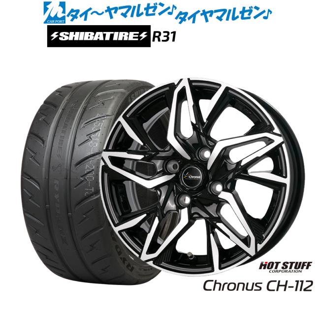 ホットスタッフ クロノス CH-112 16インチ 6.0J SHIBATIRE シバタイヤ