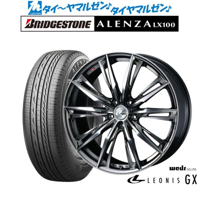 ウェッズ レオニス GX ブラックメタリックコート/ミラーカット 20インチ 8.5J ブリヂストン ALENZA アレンザ LX100 245/45R20 103W XL サマータイヤ ホイール4本セット 189,300円