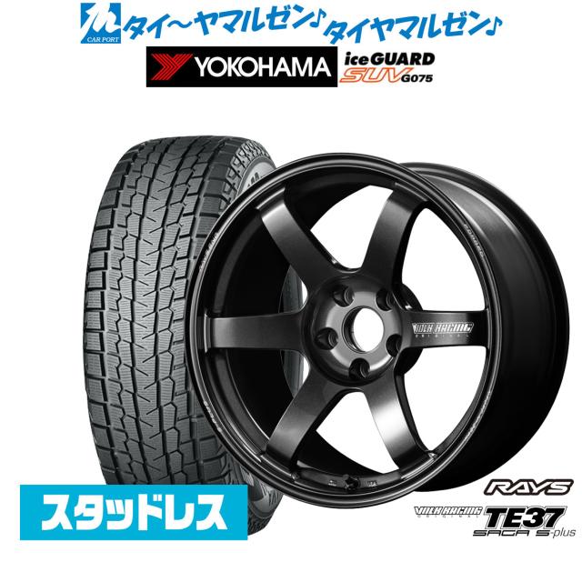 レイズ ボルクレーシング TE37 サーガ S-plus 18インチ 8.0J ヨコハマ ice GUARD アイスガード SUV (G075) 235/55R18 スタッドレスタイヤ ホイール4本セット