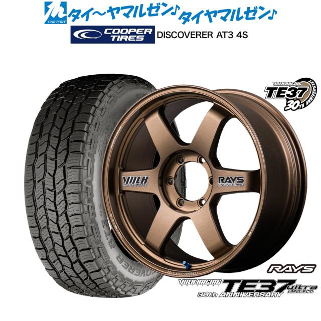 レイズ ボルクレーシング TE37 ウルトラ LARGE P.C.D 30TH STICKER Ver. 18インチ 8.5J Cooper クーパー DISCOVERER ディスカバラー AT3 4S 265/70R18 サマータイヤ ホイール4本セット