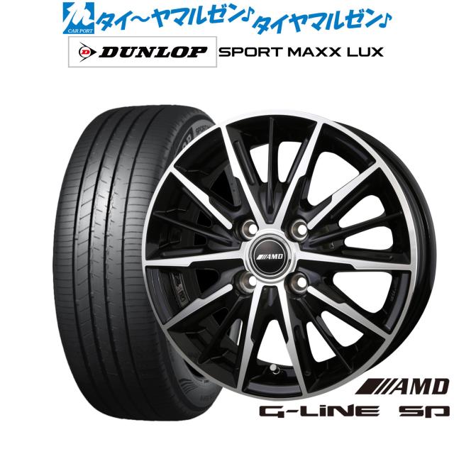 BADX AMD G-Line SP 17インチ 6.5J ダンロップ SPORT MAXX LUX 215/45R17 サマータイヤ ホイール4本セット 104,700円