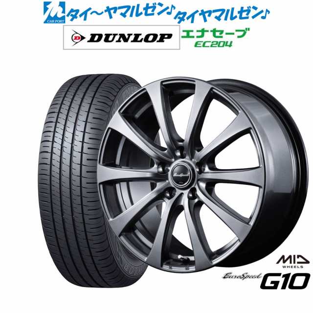 MID ユーロスピード G-10 17インチ 7.0J ダンロップ ENASAVE エナセーブ EC204 215/60R17 サマータイヤ ホイール4本セット