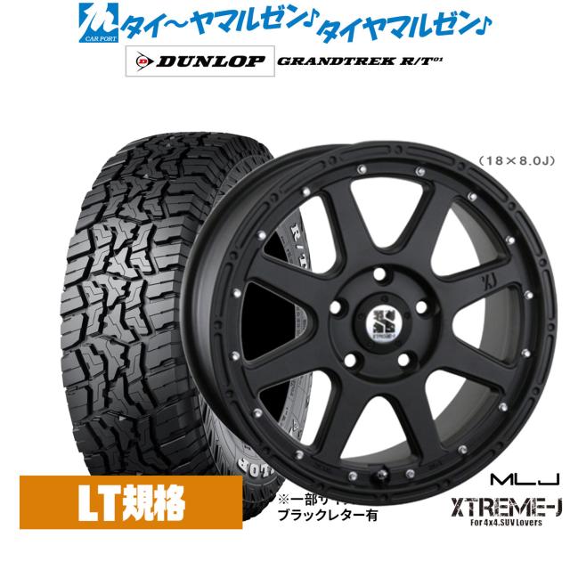 サマータイヤ ホイール4本セット MLJ エクストリーム KK03 トーヨータイヤ トランパス LuK 165/55R15 サマータイヤ ホイール4本セット MLJ エクストリーム XJ07 グロス