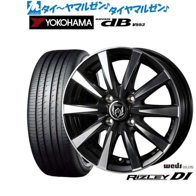 ウェッズ ライツレー DI 14インチ 4.5J ヨコハマ ADVAN アドバン dB(V553) 155/65R14 サマータイヤ ホイール4本セット