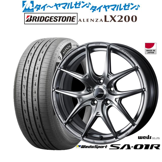 ウェッズ ウェッズスポーツ SA-01R 18インチ 7.5J ブリヂストン ALENZA アレンザ LX200 225/60R18 サマータイヤ ホイール4本セット