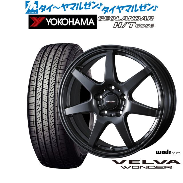 ウェッズ ヴェルヴァ ワンダー 15インチ 6.0J ヨコハマ GEOLANDAR ジオランダー H/T (G056) 215/70R15 サマータイヤ ホイール4本セット
