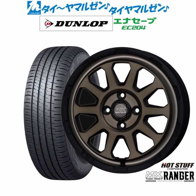 ホットスタッフ マッドクロス レンジャー 15インチ 4.5J ダンロップ ENASAVE エナセーブ EC204 165/65R15 サマータイヤ ホイール4本セッ