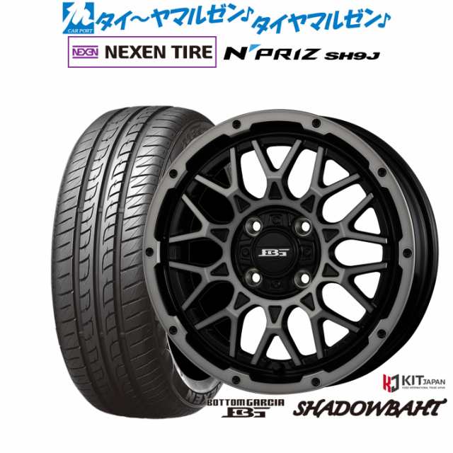 コーセイ ボトムガルシア シャドウバーツ 15インチ 4.5J NEXEN ネクセン N priz SH9J 165/55R15 サマータイヤ ホイール4本セット