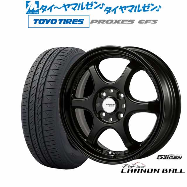 5ZIGEN ゴジゲン プロレーサー キャノンボール 16インチ 6.5J トーヨータイヤ プロクセス PROXES CF3 175/60R16 サマータイヤ ホイール4