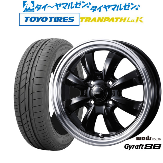 ウェッズ グラフト 8S 14インチ 4.5J トーヨータイヤ トランパス TRANPATH LuK 155/65R14 サマータイヤ ホイール4本セットの通販は
