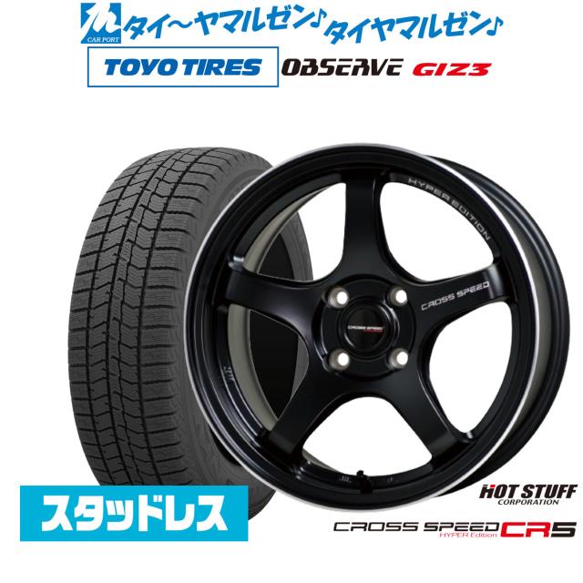 ホットスタッフ クロススピード ハイパーエディション CR5 16インチ