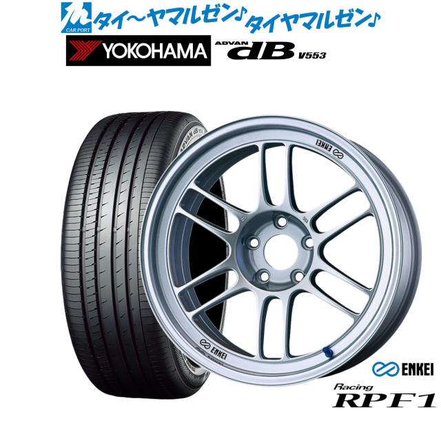エンケイ RPF1 17インチ 7.5J ヨコハマ ADVAN アドバン dB(V553) 205/50R17 サマータイヤ ホイール4本セットの通販は