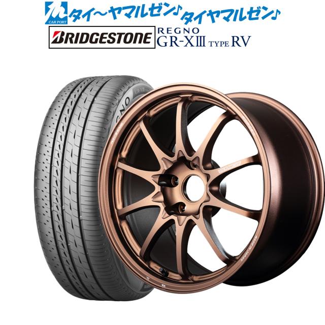 レイズ ボルクレーシング CE28 N-plus 18インチ 8.0J ブリヂストン REGNO レグノ GR-XIII(GR-X3) TYPE RV 215/50R18 サマータイヤ ホイール4本セット