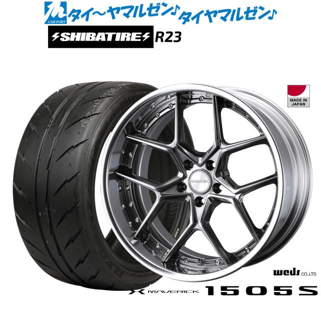 ウェッズ マーベリック 1505S 19インチ 8.5J SHIBATIRE シバタイヤ 200R (R23) 245/35R19 サマータイヤ ホイール4本セット