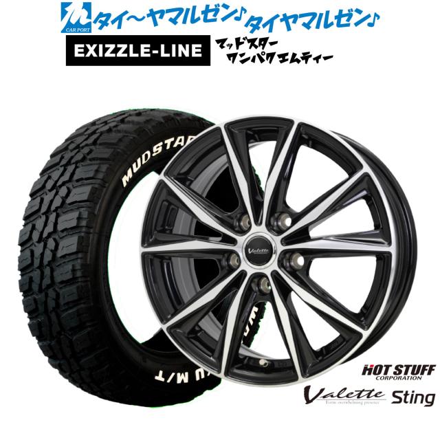 ホットスタッフ ヴァレット スティング 15インチ 6.0J エクシズルライン MUDSTAR マッドスター WANPAKU(ワンパク) M/T 175/65R15 サマータイヤ ホイール4本セット
