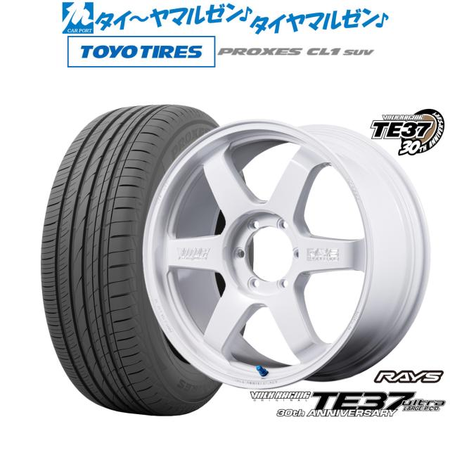 レイズ ボルクレーシング TE37 ウルトラ LARGE P.C.D 30TH MACHINING Ver. 18インチ 8.0J トーヨータイヤ プロクセス PROXES CL1 SUV  215/55R18 サマータイヤ ホイール4本セット
