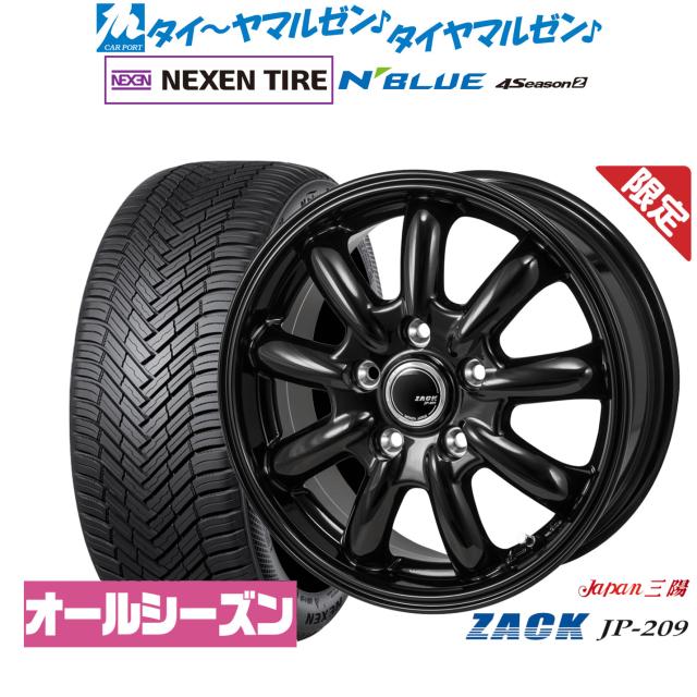 JAPAN三陽 ZACK JP-209 16インチ 6.5J NEXEN ネクセン N blue 4Season2 (オールシーズン) 205/55R16 サマータイヤ ホイール4本セット