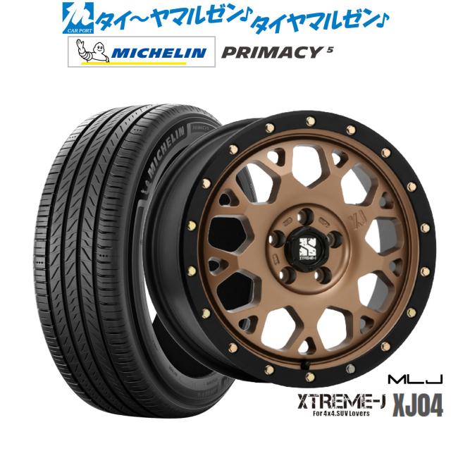MLJ エクストリーム XJ04 16インチ 7.0J ミシュラン プライマシー プライマシー5 205/60R16 サマータイヤ ホイール4本セット