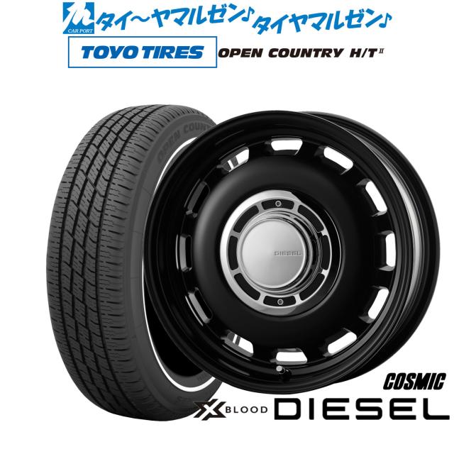 コスミック クロスブラッド ディーゼル 15インチ 6.0J トーヨータイヤ OPEN COUNTRY オープンカントリー HT2  165/65R15 サマータイヤ ホイール4本セット