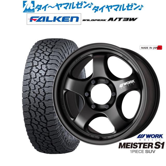 ワークマイスターS1R 16インチ　タイヤセット④ マイスターS1 タイヤホイールセット 美品 16インチ タイヤ付ホイール4