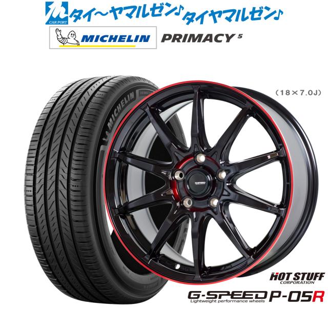 ホットスタッフ G.speed P-05R 16インチ 6.5J ミシュラン プライマシー