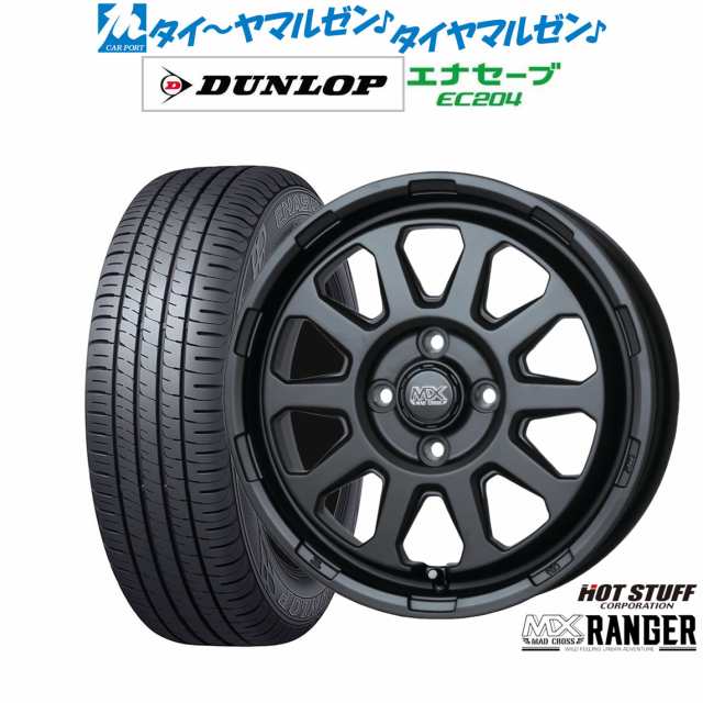 ホットスタッフ マッドクロス レンジャー 14インチ 4.5J ダンロップ ENASAVE エナセーブ EC204 155/55R14 サマータイヤ ホイール4本セッ