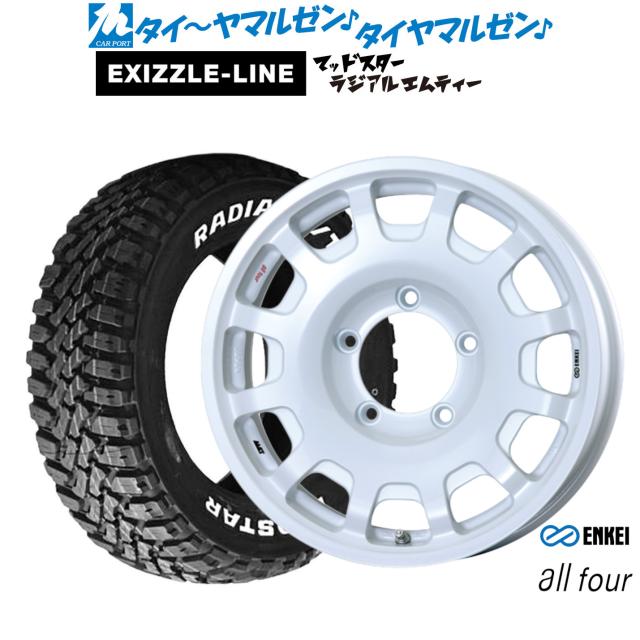エンケイ all-four(オールフォー) 16インチ 5.5J エクシズルライン MUDSTAR マッドスター RADIAL(ラジアル) M/T 205/80R16 サマータイヤ ホイール4本セット