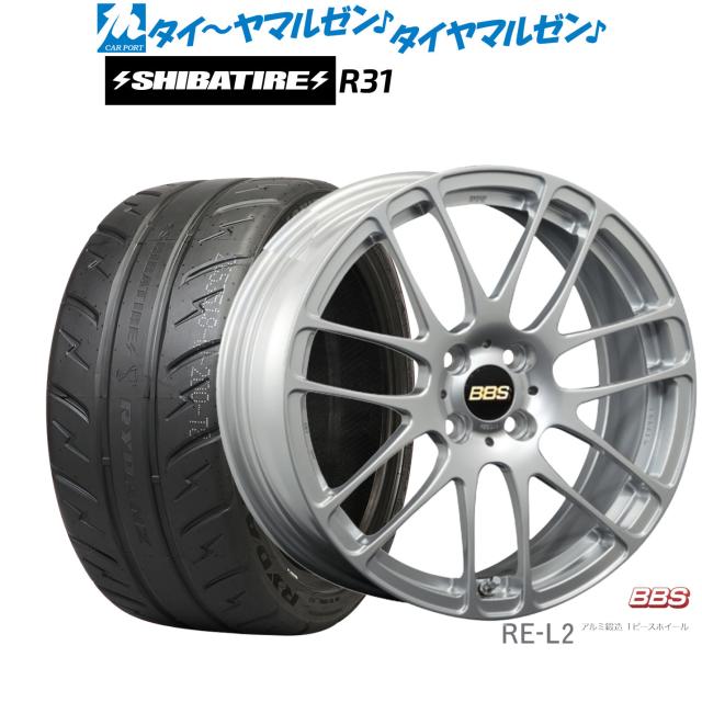 BBS JAPAN RE-L2 17インチ 7.0J SHIBATIRE シバタイヤ 280R (R31) 215/45R17 サマータイヤ ホイール4本セット
