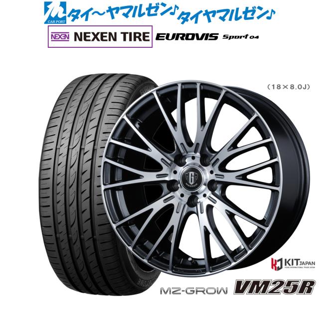 コーセイ MZ-GROW VM25R 17インチ 7.0J NEXEN ネクセン ロードストーン ユーロビズ Sport 04 215/40R17 サマータイヤ ホイール4本セット