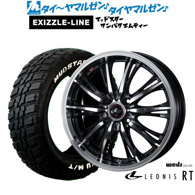 ウェッズ レオニス RT 14インチ 4.5J エクシズルライン MUDSTAR マッドスター WANPAKU(ワンパク) M/T 155/65R14 サマータイヤ ホイール4本セット