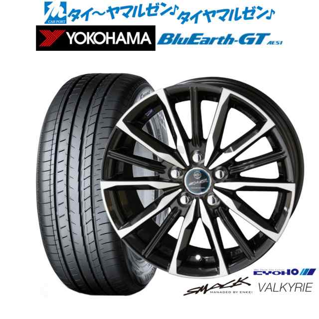 KYOHO スマック プライム ヴァルキリー 16インチ 6.5J ヨコハマ BluEarth ブルーアース GT (AE51) 205/45R16 サマータイヤ ホイール4本