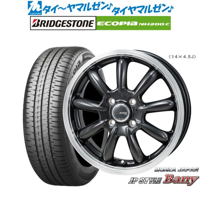 サマータイヤ ホイール4本セット モンツァ JP STYLE BANY(バーニー) スーパーダークガンメタリック/リムポリッシュ 15インチ 5.5J ブリヂストン ECOPIA エコピア NH200C 185/55R15 82V
