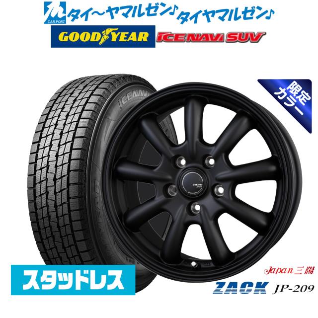 ダンロップ　ウィンターマックス　wm02 175/70r14 21年製　室内保管 ダンロップ ウィンターマックス wm02 175/70r14 21年製 室内保管