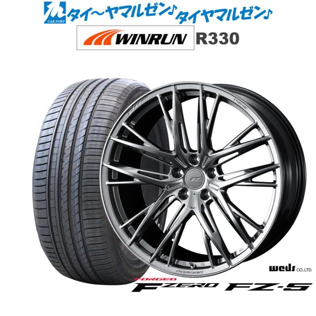 ウェッズ F-ZERO FZ-5 ダイヤモンドブラック 18インチ 8.5J WINRUN ウインラン R330 225/45R18 95W XL サマータイヤ ホイール4本セット