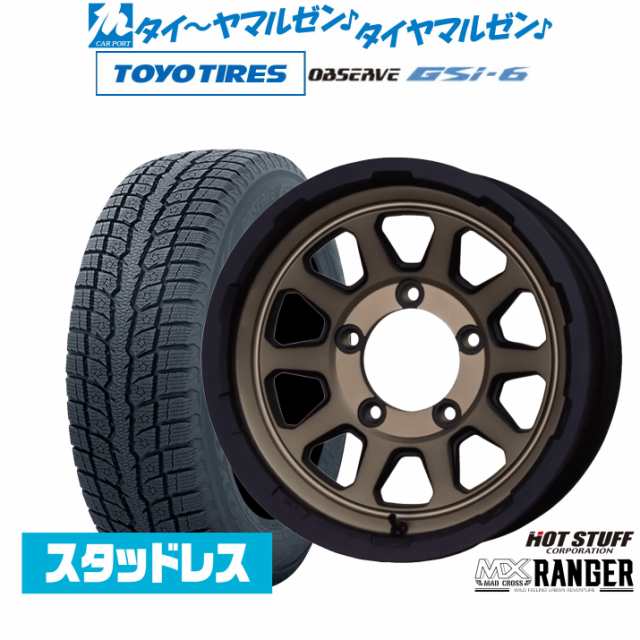 ホットスタッフ マッドクロス レンジャー 15インチ 6.0J トーヨータイヤ OBSERVE オブザーブ GSi-6 195/80R15 スタッドレスタイヤ ホイー