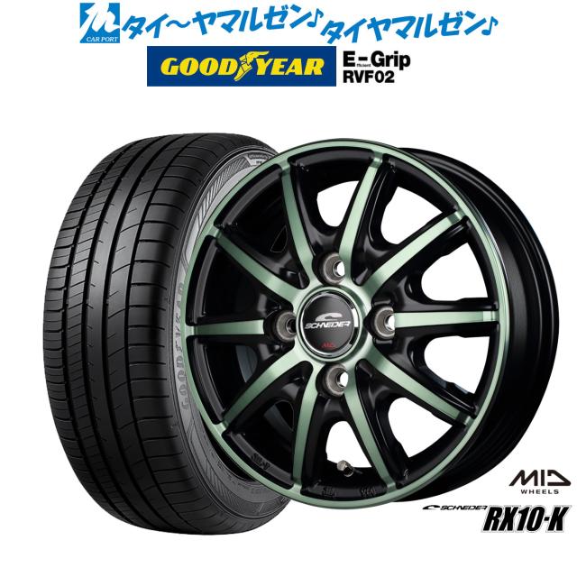 サマータイヤ ホイール4本セット MID シュナイダー RX10-K BKP/ミルキーグリーンクリア 14インチ 4.5J グッドイヤー エフィシエント グリップ RVF02 165/65R14 79Hの通販は 51,480円