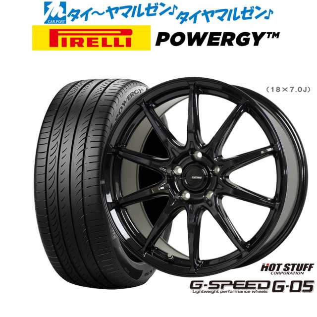 ホットスタッフ G.speed G-05 16インチ 6.5J ピレリ POWERGY (パワジー) 195/55R16 サマータイヤ ホイール4本セット