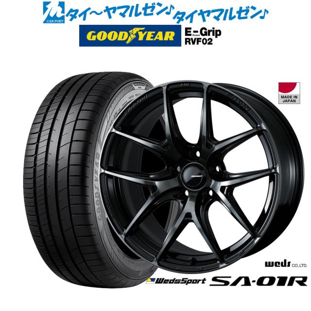 ウェッズ ウェッズスポーツ SA-01R 17インチ 7.0J グッドイヤー エフィシエント グリップ RVF02 225/55R17 サマータイヤ ホイール4本セット 100,375円