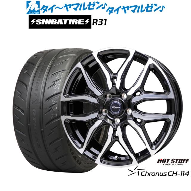 ホットスタッフ クロノス CH-114 18インチ 8.0J SHIBATIRE シバタイヤ 