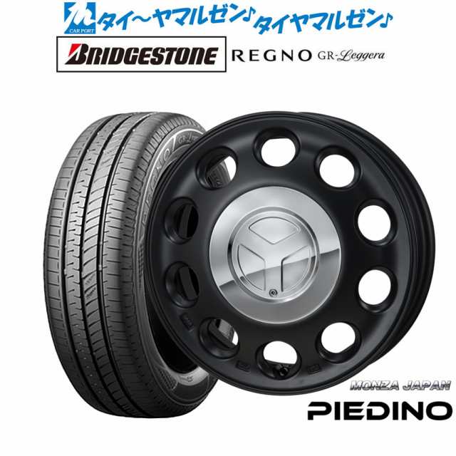 モンツァ ピエディーノ 14インチ 4.5J ブリヂストン REGNO レグノ GR-レジェーラ 155/65R14 サマータイヤ ホイール4本セット